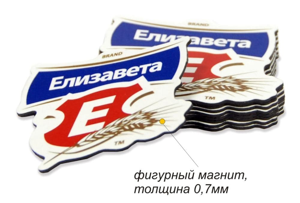 Фигурные магниты с логотипом 4
