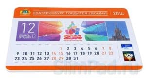 Календарные блоки на 2015 год