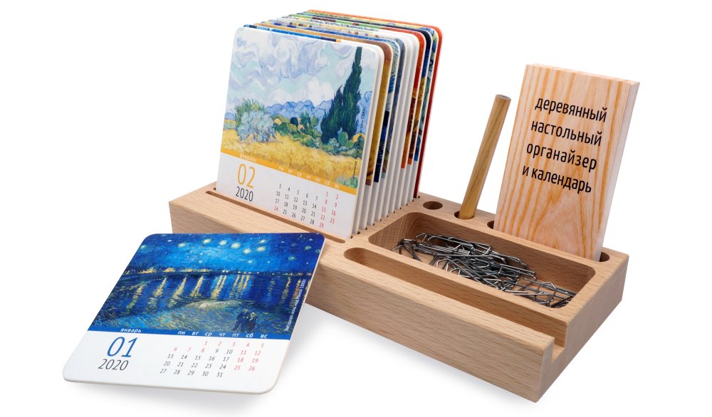 Органайзер – деревянный календарь с логотипом