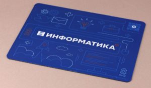 Тканевый коврик для мышки с логотипом 11