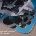  Изображение - (9) Тканевый коврик для мышки