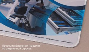 Тканевый коврик для мышки с логотипом 18