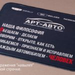  Изображение - (5) Тканевый коврик для мышки